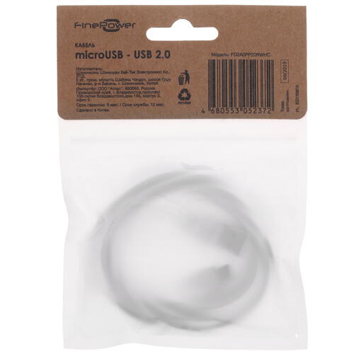 Купить Кабель круглый FinePower micro USB - USB 2.0 Type-A белый 2 м  1389577. Характеристики, отзывы и цены в Донецке