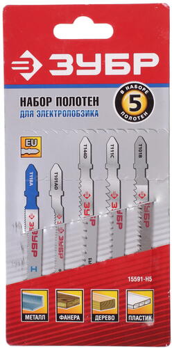 Купить Пилки для лобзика Зубр "МАСТЕР" 15591-H5  1024503. Характеристики, отзывы и цены в Донецке