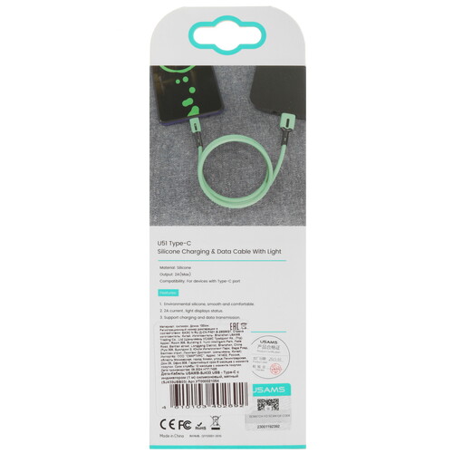 Купить Кабель круглый USAMS USB Type-C - USB 2.0 Type-A зеленый 1 м  5480440. Характеристики, отзывы и цены в Донецке
