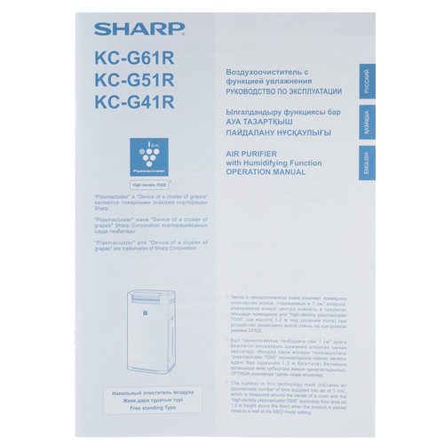 Купить Климатический комплекс Sharp KCG41RH черный  1168469. Характеристики, отзывы и цены в Донецке