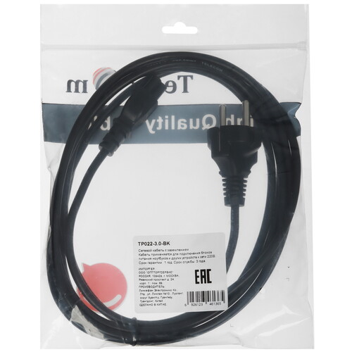 Купить Кабель питания Telecom IEC 320 C13 - IEC 320 C5  5471670. Характеристики, отзывы и цены в Донецке