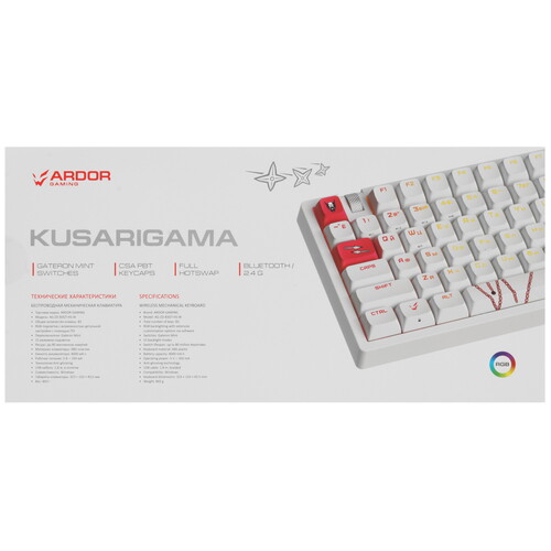 Купить Клавиатура  проводная + беспроводная ARDOR GAMING Kusarigama  9032738. Характеристики, отзывы и цены в Донецке