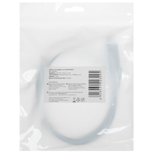 Купить Кабель однонаправленный KingPrice DisplayPort - HDMI, 1.5 м  5608646. Характеристики, отзывы и цены в Донецке