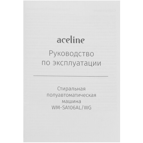 Купить Стиральная машина Aceline WM-SA106AL/WG  5426362. Характеристики, отзывы и цены в Донецке