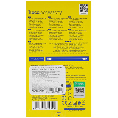 Купить Сетевое зарядное устройство Hoco C80A Plus Rapido белый  5636750. Характеристики, отзывы и цены в Донецке