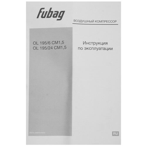 Купить Компрессор поршневой безмасляный Fubag OL 195/6 CM1.5  9174392. Характеристики, отзывы и цены в Донецке