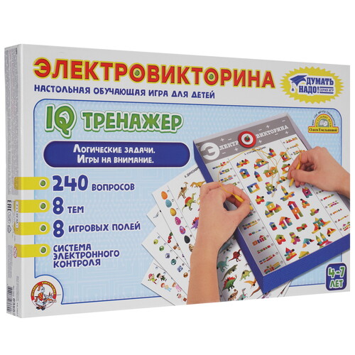 Купить Игра настольная "IQ тренажер"  9142313. Характеристики, отзывы и цены в Донецке