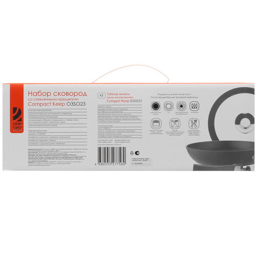 Купить Набор сковород OneTwo Compact Keep O3SO23  5415312. Характеристики, отзывы и цены в Донецке