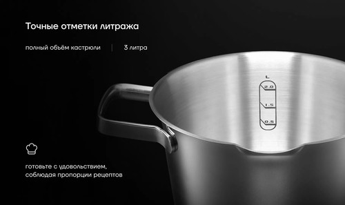 Купить Кастрюля Polaris Loretto-20С 3 л 20 см серебристый  9139973. Характеристики, отзывы и цены в Донецке