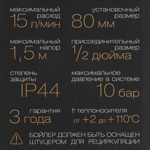Купить Циркуляционный насос Джилекс Циркуль 15/15 PREMIUM  9001579. Характеристики, отзывы и цены в Донецке