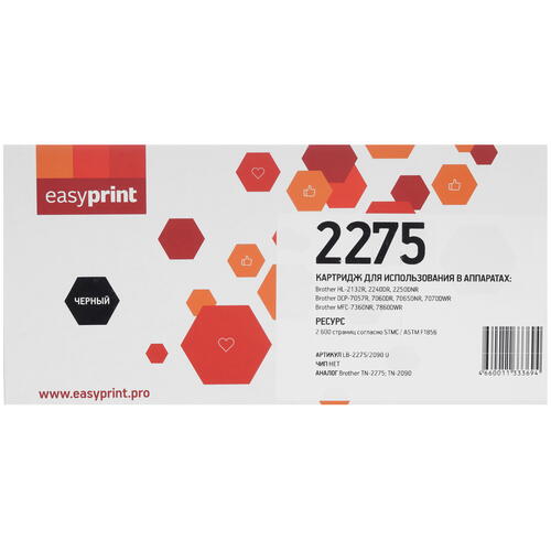 Купить Картридж лазерный EasyPrint LB-2275 U черный  9981294. Характеристики, отзывы и цены в Донецке