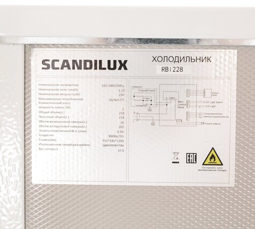 Купить Встраиваемый холодильник Scandilux RBI228  9317926. Характеристики, отзывы и цены в Донецке