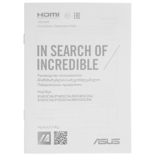 Купить 15.6" Ноутбук ASUS ExpertBook B1503CVA-S70419 серый  5617496. Характеристики, отзывы и цены в Донецке
