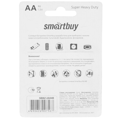 Купить Батарейка Smartbuy Super Heavy Duty R6  9189226. Характеристики, отзывы и цены в Донецке