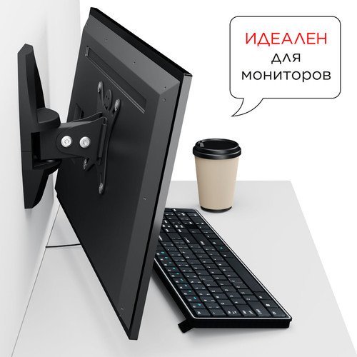 Купить Кронштейн для ТВ Holder LCDS-5003 черный  0123687. Характеристики, отзывы и цены в Донецке