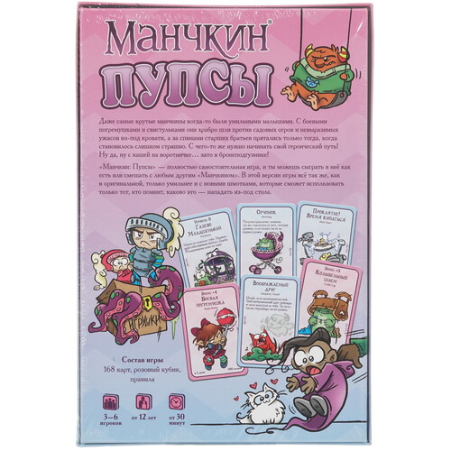 Купить Игра настольная "Манчкин Пупсы"  9076120. Характеристики, отзывы и цены в Донецке