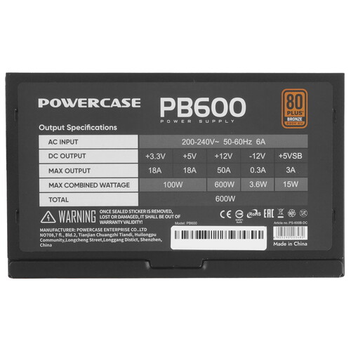 Купить Блок питания PowerCase PB600  9168454. Характеристики, отзывы и цены в Донецке