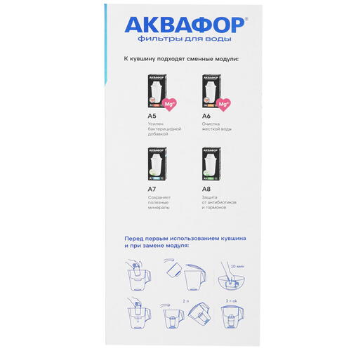 Купить Фильтр-кувшин Аквафор Престиж  5456567. Характеристики, отзывы и цены в Донецке