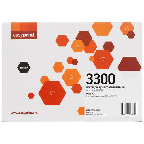 Купить Картридж лазерный EasyPrint LX-3300 черный, с чипом  9981241. Характеристики, отзывы и цены в Донецке
