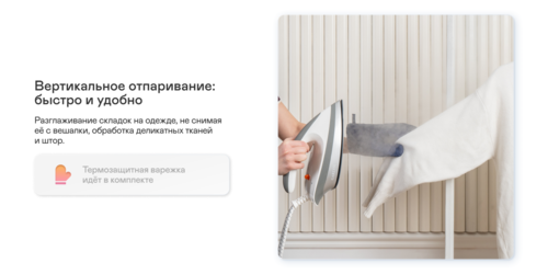 Купить Парогенератор Garlyn GST-08 белый  9171655. Характеристики, отзывы и цены в Донецке