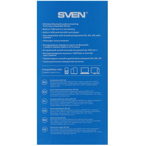 Купить Радиоприемник SVEN SRP-505 белый  9908363. Характеристики, отзывы и цены в Донецке