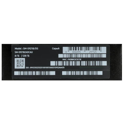 Купить 6.2" Смартфон Samsung Galaxy S24 128 ГБ серый  9062945. Характеристики, отзывы и цены в Донецке