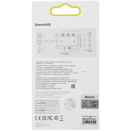 Купить USB-разветвитель Baseus Airjoy Series Round Box HUB  5488029. Характеристики, отзывы и цены в Донецке