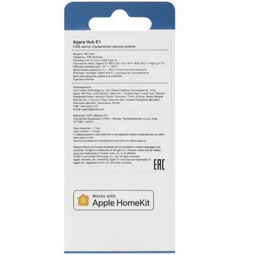 Купить Центр управления умным домом Aqara E1 USB HE1-G01  4888256. Характеристики, отзывы и цены в Донецке