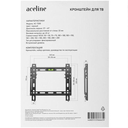 Купить Кронштейн для ТВ Aceline AC-T200 черный  5653143. Характеристики, отзывы и цены в Донецке
