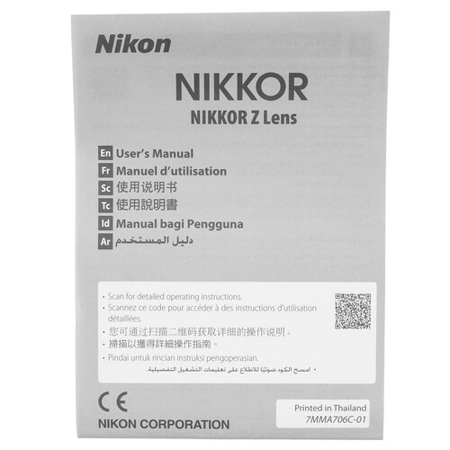 Купить Объектив Nikon NIKKOR Z 24-120mm f/4.0 S  5078806. Характеристики, отзывы и цены в Донецке