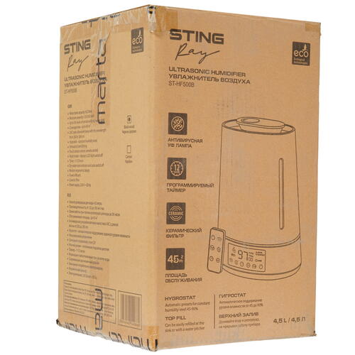 Купить Увлажнитель воздуха Stingray ST-HF500B  9111551. Характеристики, отзывы и цены в Донецке