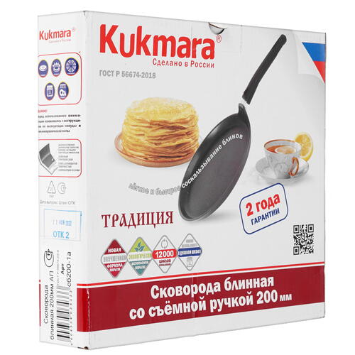 Купить Сковорода-блинница Kukmara Традиция сб200а-1а  4841326. Характеристики, отзывы и цены в Донецке