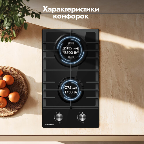 Купить Газовая варочная поверхность Delvento V30H20S101  9214222. Характеристики, отзывы и цены в Донецке