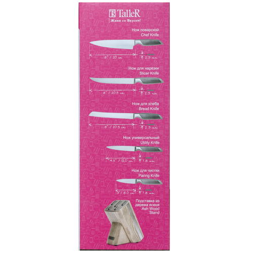 Купить Набор ножей Taller Hardman TR-22078  4859306. Характеристики, отзывы и цены в Донецке