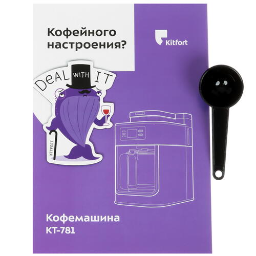 Купить Кофеварка капельная Kitfort KT-781 серебристый  9958791. Характеристики, отзывы и цены в Донецке