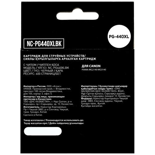 Купить Картридж Aceline NC-PG440XLBK черный  5028627. Характеристики, отзывы и цены в Донецке