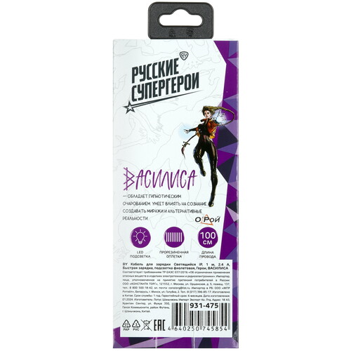 Купить Кабель круглый BY Lightning 8-pin - USB 2.0 Type-A фиолетовый 1 м  5482254. Характеристики, отзывы и цены в Донецке