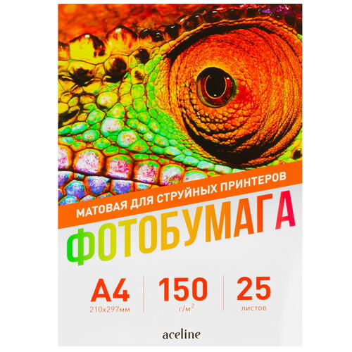 Купить Фотобумага Aceline Matte [0808863]  5021696. Характеристики, отзывы и цены в Донецке