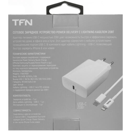Купить Сетевое зарядное устройство TFN RAPID Type-C PD 20W белый  5367353. Характеристики, отзывы и цены в Донецке