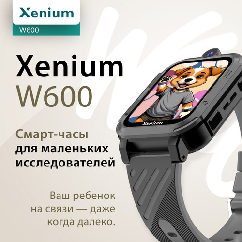 Купить Детские часы Xenium W600 синий  5631424. Характеристики, отзывы и цены в Донецке