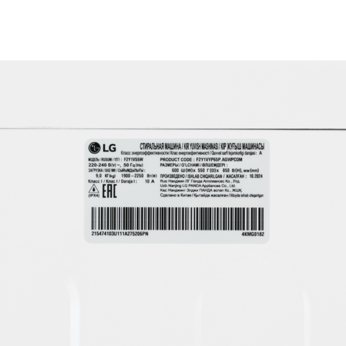 Купить Стиральная машина LG F2Y1VS6W белый  5495021. Характеристики, отзывы и цены в Донецке