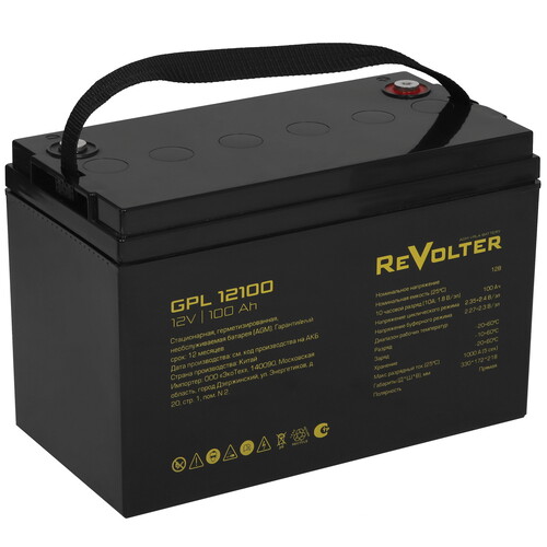 Купить Аккумуляторная батарея для ИБП ReVolter GPL 12100  9110854. Характеристики, отзывы и цены в Донецке