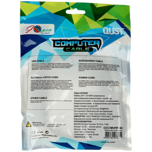 Купить Кабель  iOpen DisplayPort - DisplayPort, 1 м  5471586. Характеристики, отзывы и цены в Донецке