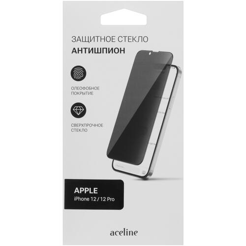 Купить Защитное стекло Aceline для экрана Apple iPhone 12/ 12 Pro  5432293. Характеристики, отзывы и цены в Донецке