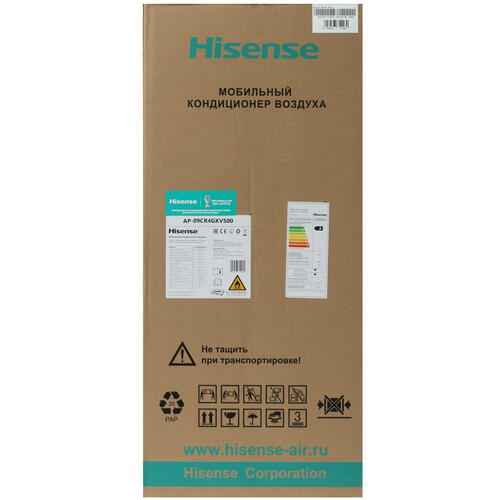 Купить Кондиционер мобильный Hisense AP-09CR4GKVS00 белый  5361018. Характеристики, отзывы и цены в Донецке