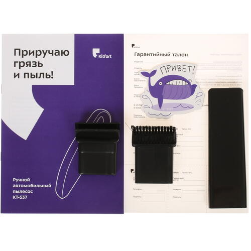Купить Пылесос автомобильный Kitfort КТ-537-2  8119183. Характеристики, отзывы и цены в Донецке