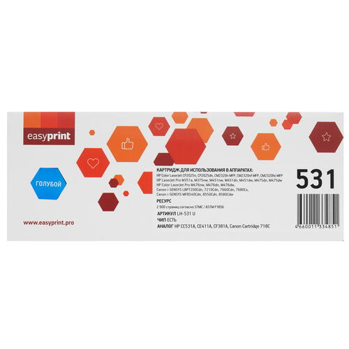 Купить Картридж лазерный EasyPrint LH-531 U голубой, с чипом  9981138. Характеристики, отзывы и цены в Донецке