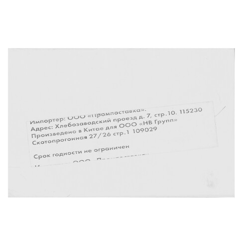 Купить Картридж NV Print CLI-426Y желтый  5643283. Характеристики, отзывы и цены в Донецке