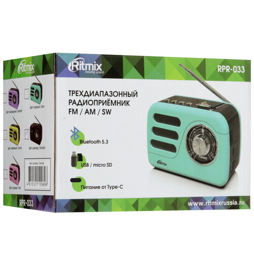 Купить Радиоприемник Ritmix RPR-033 коричневый  9201101. Характеристики, отзывы и цены в Донецке