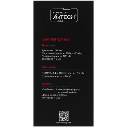 Купить Проводные наушники A4Tech Bloody J200S серый  5080704. Характеристики, отзывы и цены в Донецке